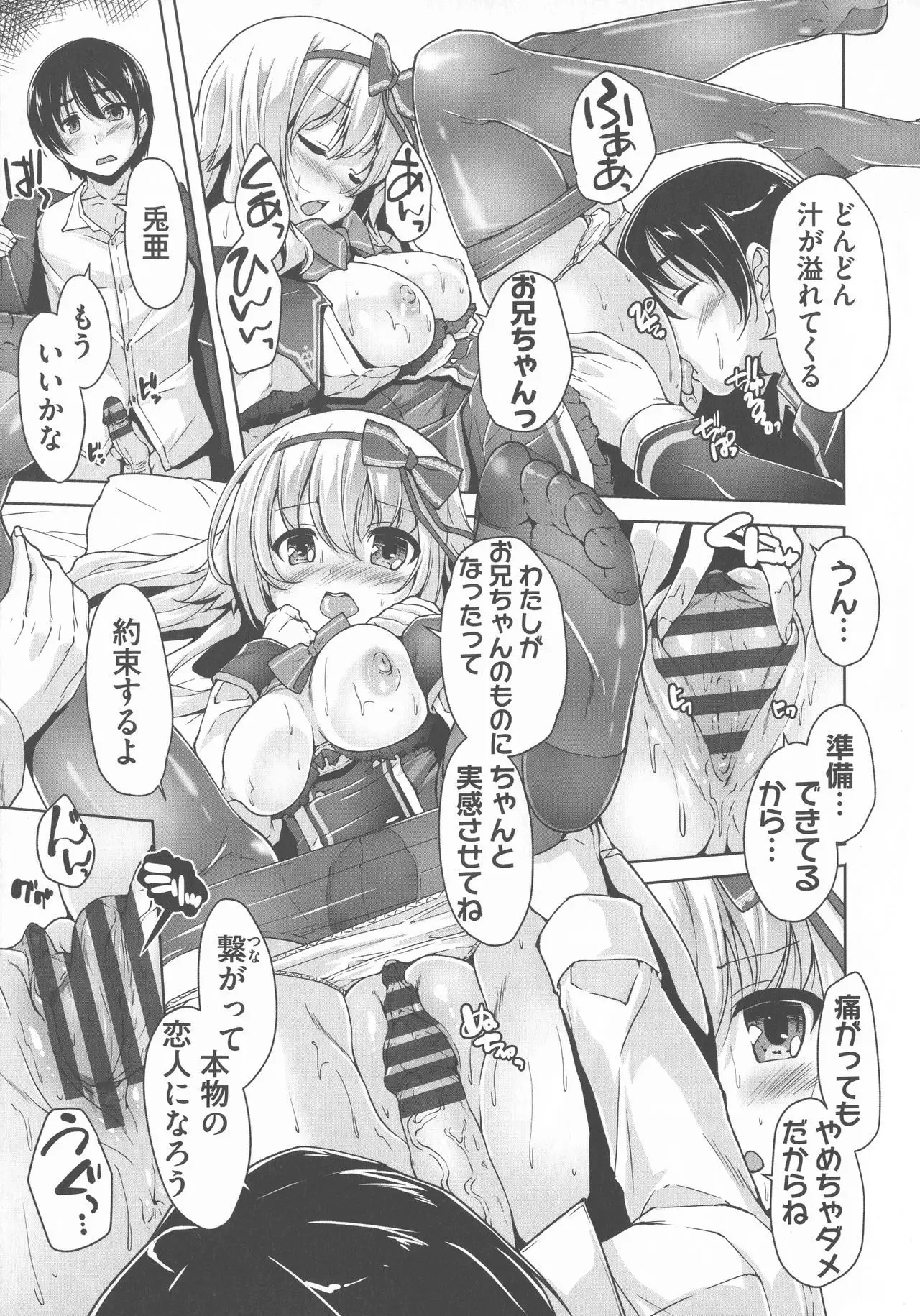 Wagamama High Spec Adult Edition