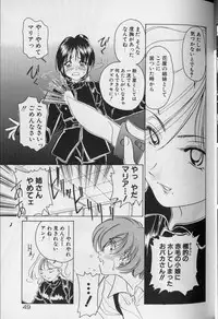 [Sano Takashi] Tenshi ka Akuma