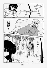 (C59) [P-Forest (Hozumi Takashi)] Enzai (Inuyasha)