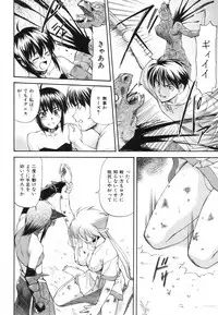 [Nagare Ippon] Parabellum 1