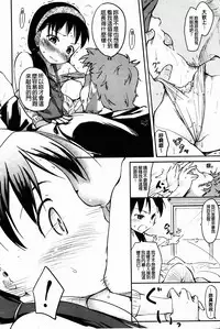 [Higenamuchi] Hitokano [chinese]