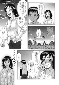 [Nanri Kouchirou] Sex Saga