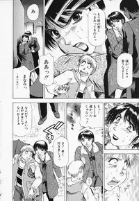 [Takeshi Takebayashi] Toshiue Bijo Kurabu