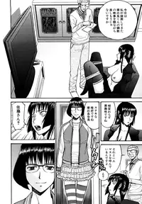 [Inomaru] Itazura Senyou Hanahira Seitokaichou [Decensored]