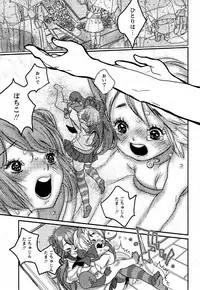Comic MoeMax 2007-06