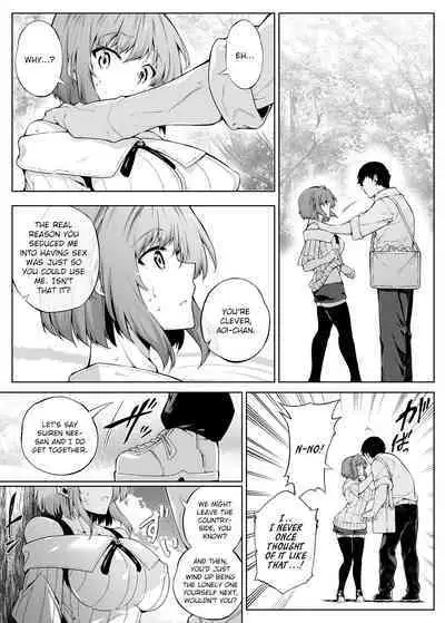 Natsu no Yari Naoshi 1-4