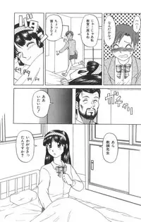 [Uziga Waita] Death Face