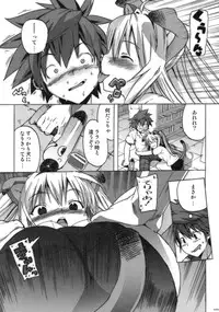 (C74) [Number2 (Takuji)] Kosu Tora (To LOVE ru)