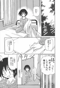 [Yasui Hirosato] Onnanoko wa Mahou wo Tsukau