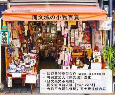 Wakka wo Aideru。