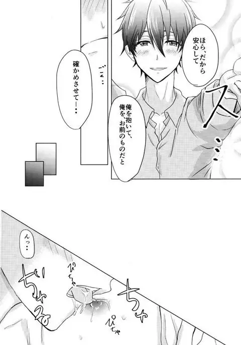 Sea side marriage