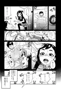 COMIC AUN 2012-10