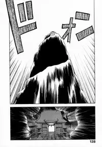 [Juichi Iogi] Reinou Tantei Miko / Phantom Hunter Miko 07