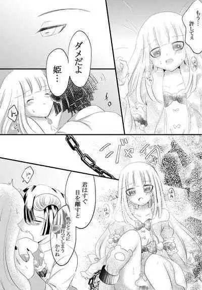 Akusuya Kankin & Tasoaku ?
