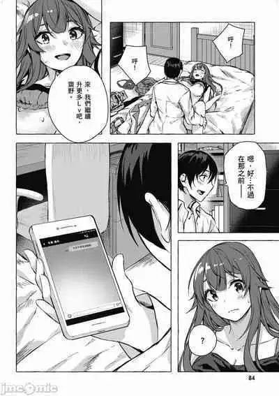 [佐原玄清／ミンカンスキー]性愛＆迷宮!! 1~4 [單行本版] セックス＆ダンジョン!! 1~4