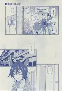 Dear+ 2015-02