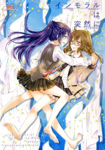 Bakunyuu Sphinx to Itsumo no Riddle
