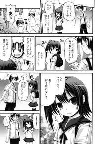 [Fujisaka Lyric] FEVER! Pack'n Co