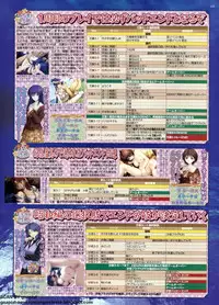 BugBug 2011-09 Vol. 205
