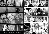 [Kotobuki Kazuki] Hounyuu no Ryoujokuteki na Nichijou [Chinese]