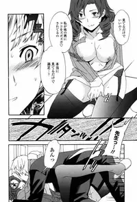 [Cuvie] Horny