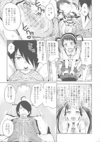 (C85) [Galley (ryoma)] Matomemonogatari (Bakemonogatari)