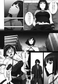 (SC51) [Todd Special (Todd Oyamada)] LOVE & EAT (GOD EATER)