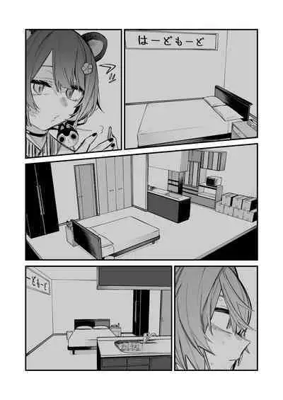 Ecchi Shinaito Derarenai Heya Hard Mode