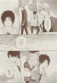 Dear+ 2015-05