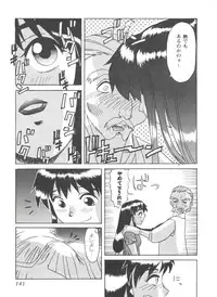 [Anthology] Girls Dream 1 (Various)
