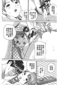 [Manzou] Tousatsu Collector | 盜拍題材精選集 [Chinese]