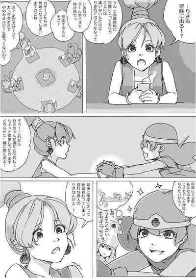 Isekai Dorakue 3