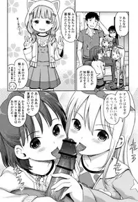 [Kiya Shii] Awa no Ohime-sama