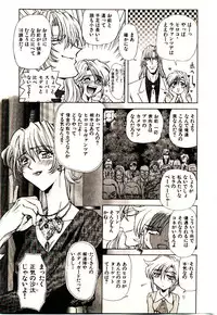 [MARO] Ability 2