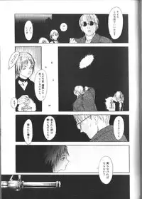 [Anthology] Alice Club Mihappyou Selection