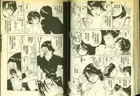 草莓100分 9