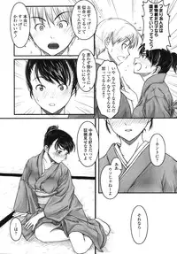 COMIC Tenma 2008-12