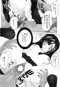 [Carn] Dere Nochi Torare [Decensored]