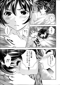 Monthly Vitaman 2013-01