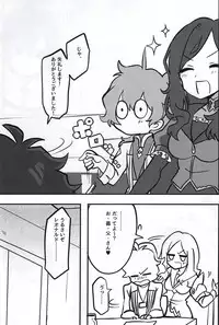 Kemono No Yoake
