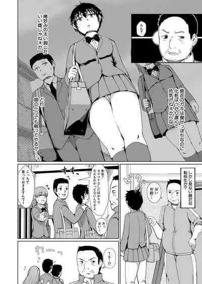COMIC Shingeki 2024-06