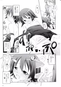 (C74) [Titokara 2nd Branch (Manami Tatsuya)] s.n.e.g? (Strike Witches)