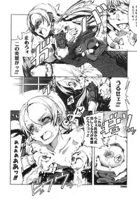 COMIC AUN 2008-06 Vol. 145