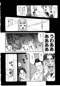 [Kobayashi Shounen] Tsubomi