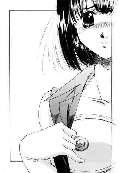 Kinshin Ryoujoku