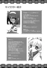 (C76) [FREAKS (Onomeshin, Mike)] Kyonyuu Hunter 2nd (Monster Hunter)