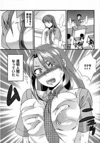 Comic Masyo 2008-10