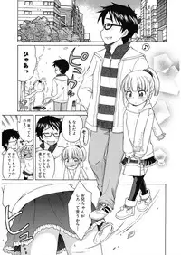 [Anthology] LQ -Little Queen- Vol. 18 [Digital]