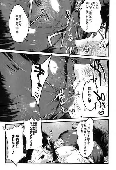 COMIC MILF 2020-04 Vol. 53 [Digital]