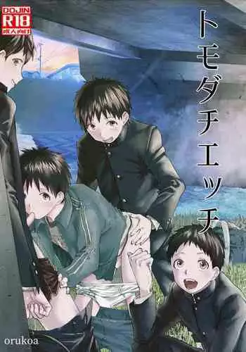 Koseiteki na Taishitsu no Shota to Ecchi Suru Hanashi